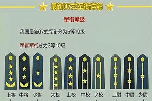 新利18手机网址截图1